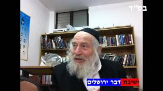 משמעות עשרה בטבת