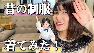 12年ぶりに母校のセーラー服を着てみた！