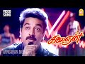 Kalaignan Kattu Kaval Video Song கலைஞன் Kalaignan Kamalhaasan Ilayaraaja Ayngaran