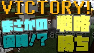 【Minecraft】スカイウォーズで一発優勝！？【HY-SPEC】