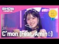 [SOLO HOT DEBUT] 지니(JINI) - C’mon (Feat. Aminé) l Show Champion l EP.497 l 231025
