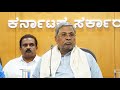 CM Siddaramaiah S Press Meet On Ceasefire Of India Pakistan War News
