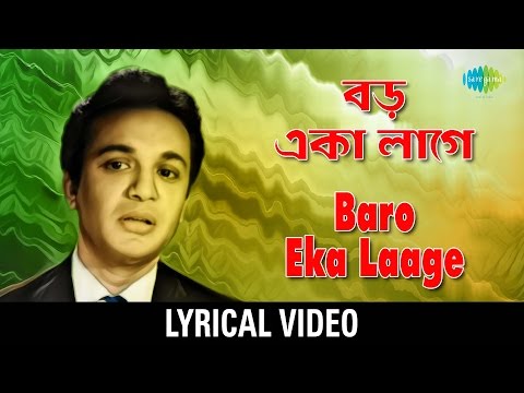 download lagu mp3 mp4 Boro Eka Lage Ei Adhare Lyrics, download lagu Boro Eka Lage Ei Adhare Lyrics gratis, unduh video klip Download Boro Eka Lage Ei Adhare Lyrics Mp3 dan Mp4 Full Gratis