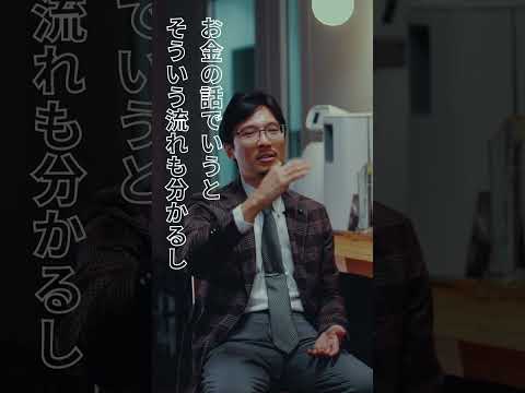 【SIT Lab】ベンチャーを通じて自身の研究を世界に#芝浦工業大学#shorts#切り抜き
