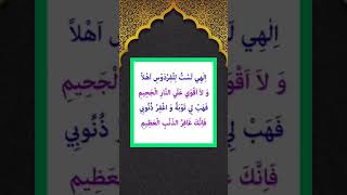 Download lagu ilahi lastu lil firdausi ahla #baith #islamicstatus #islamicvideo #dua #fridayspecialstatus #friday mp3 Download lagu ilahi lastu lil firdausi ahla #baith #islamicstatus #islamicvideo #dua #fridayspecialstatus #friday mp3