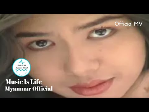 စွန့်သွားသောနေခြည် - ဇော်ပိုင် I Sont twar tot nay chi  - Zaw Paing (Official Music Video)