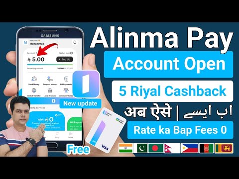 Alima Pay new account open | Alima Pay account kaise banaye | Alima Pay kaise banaye