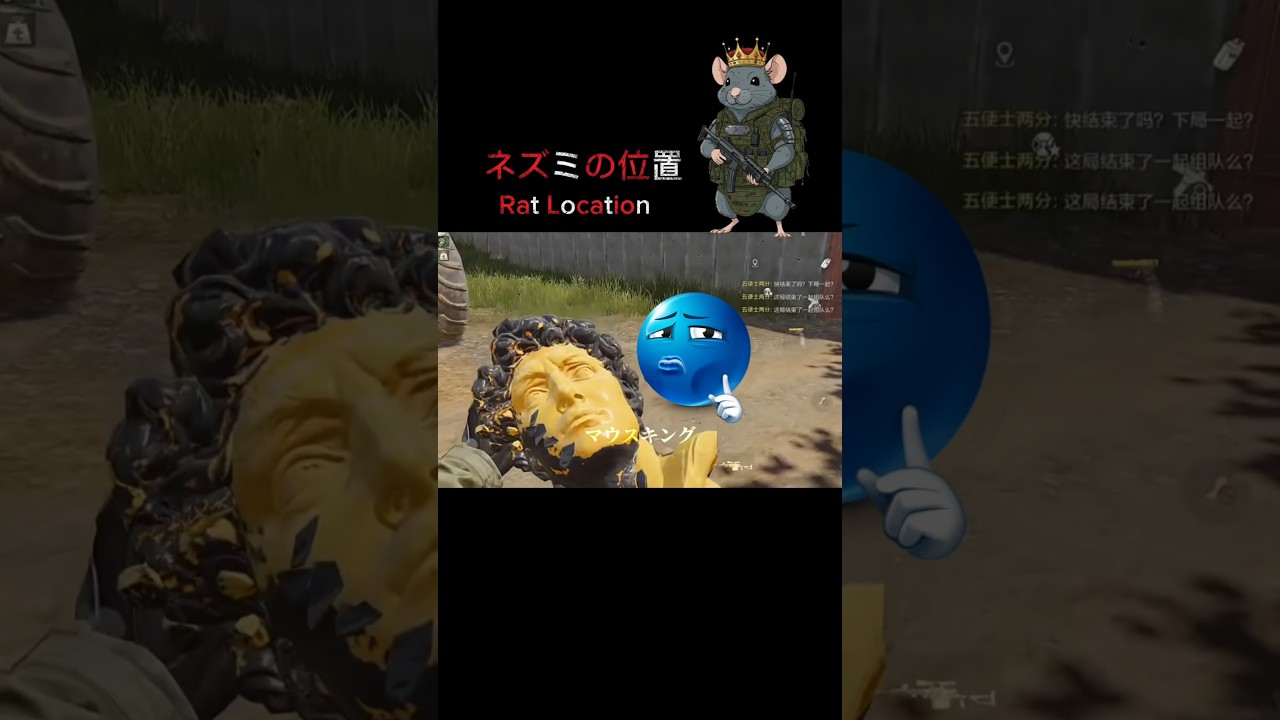 猿になる🐒 #arenabreakout #arenabreakoutinfinite #gaming #meme #funny #tarkov #cod #pubg #warzone #cheems