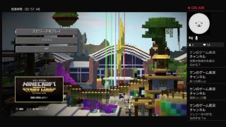 ［生配信]雑談マイクラストーリーって何ですか？？パート2