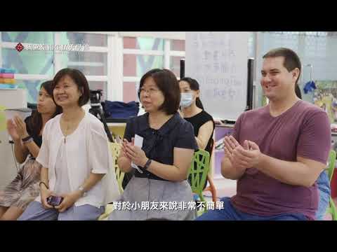 「囡仔詩佮歌」 廣播劇X定格動畫成果影片_封面照片