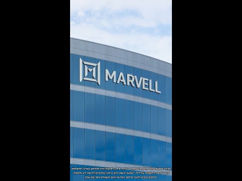 היום במהדורה 06.11.25: מניית מרוול טכנולוג'י מזנקת ב-10.4% בעקבות דיווח על בחינת רכישה אפשרית מצד סופטבנק