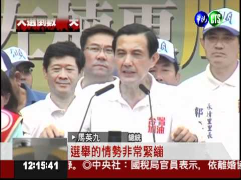 反駁密會組頭! 馬批綠營不誠實