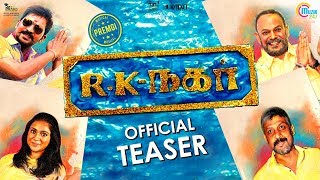 Trailer Preview Image