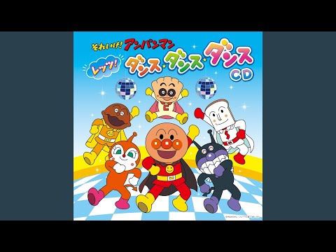 Soreike! Anpanman: Yuureisen o Yattsukero!! Yuuki Rinrin Dreaming
