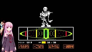 【UNDERTALE】うち、友達100人作るわ！ part 7