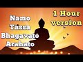 Namo Tassa Bhagavato नमो तस् भगवतों अरहतो Relaxing Meditation And 
