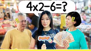 Download lagu Can Singaporeans Pass This Grade 1 Quiz? 新加坡人到底有多聪明? mp3