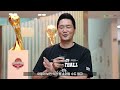 SK나이츠 전희철 감독 전하는 