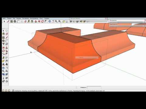 SketchUp. Фигурный кирпич