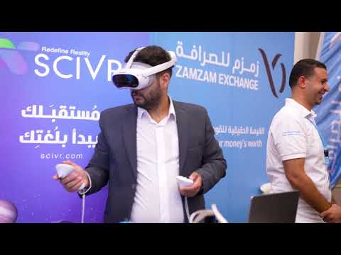 Highlights from Token Congress Jordan 2025 & JFEX Expo