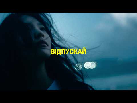 SUDNO - ВІДПУСКАЙ | POST PUNK | DOOMER MUSIC