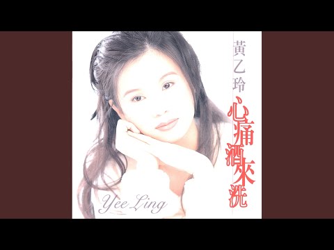 夢中的情網