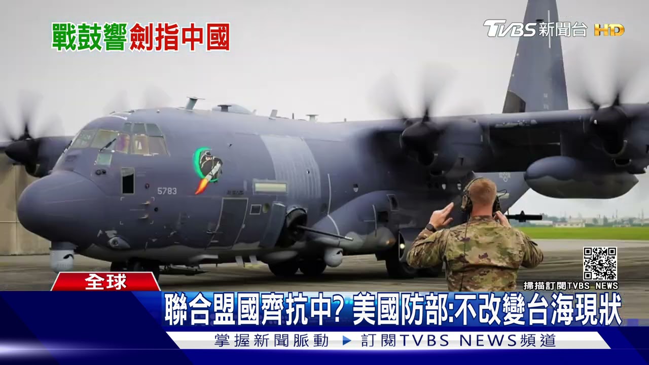 澳官員再嗆「準備出征」! 陸:自己病叫別人吃藥