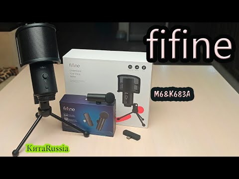Микрофоны Fifine M6 и K683A (Звук без обработки)