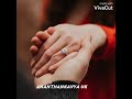 En Viral Idukula O Viral Irukanum Whatsapp Status