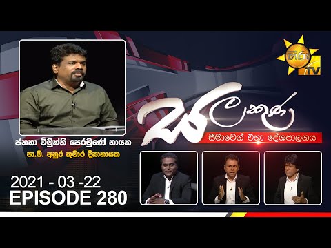 Hiru TV