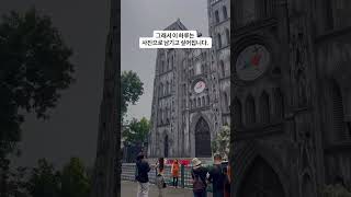 하노이에서의 반려견과 함께하는 어느 하루