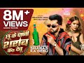 Video चू के पानी शारब कS देबू Neelkamal Singh Chhu Ke Pani Sharab 
