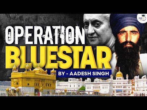 Operation Blue Star | Khalistani Movement | Punjab | UPSC General Studies | StudyIQ