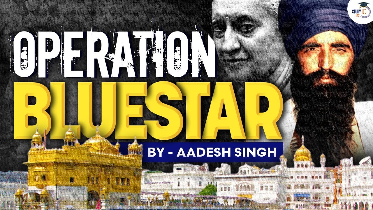 Operation Blue Star | Khalistani Movement | Punjab | UPSC General Studies | StudyIQ