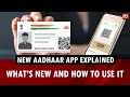 New Aadhaar App Explained What S New And How To Use It UIDAI
