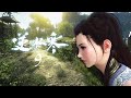 JUSTICE ONLINE 逆水寒 Part 9