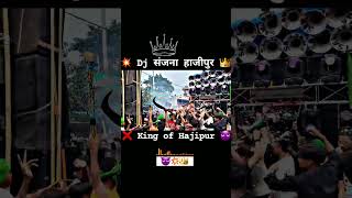Download lagu larkanwa akhada hajipur Sanjana dj hajipur Muharram 2023 mp3 Download lagu larkanwa akhada hajipur Sanjana dj hajipur Muharram 2023 mp3