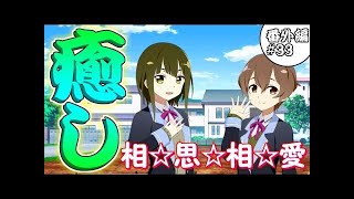 【ゆゆゆい】そろそろ悪意すら感じる かけ輝き#4 【結城友奈は勇者である 花結いのきらめき】