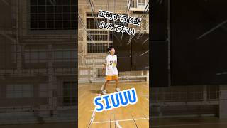 中学1年生にセレブレーションしてもらったら【SIUUU、中学バスケ、basketball】