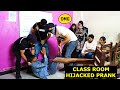 Class Room Hijacked Prank Pranks In Pakistan Humanitarians