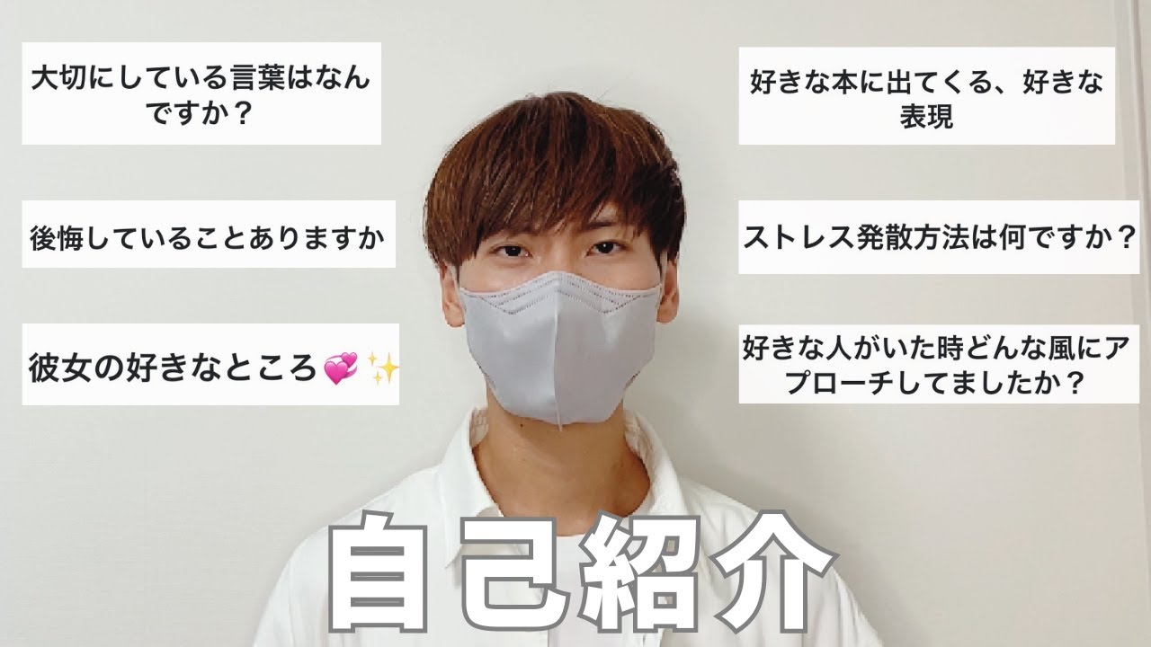 【自己紹介】初めまして！たつろうです。