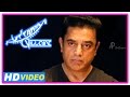 Uttama Villain Movie Scenes M S Bhaskar Reveals The Truth About Kamal Haasan S Girl Friend