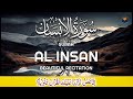 Surah Al Insan Ad Dahr With Urdu Translation Quran With Urdu Translation