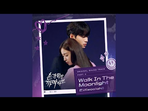 Walk In The Moonlight