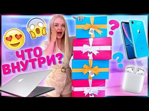 ШОК😱 ОТКРЫВАЮ СЮРПРИЗ БОКСЫ / ЧТО ТАМ ВНУТРИ ? 🙄 НОВАЯ РАСПАКОВКА Алиса Лисова | Lucky Box