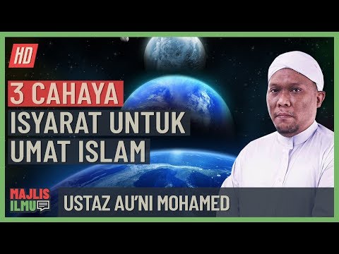 Ustaz Auni Mohamed - 3 Cahaya Isyarat Untuk Umat Islam