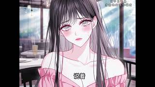 《读心纯欲娇妻：禁欲军官面红耳赤》【漫画解说最新合集】| 娇女苏灵雨穿成八零年军婚文恶妻，霍焰竟能听见她心声。她腹诽想亲想摸，他听着面红耳赤，全家反倒宠她，直到他困她问：“还要怎么样？” #爱看漫画