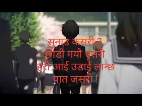 Sunau Kasari  ANIMATED LYRICS     Nishu Nishan Ch    Cover By Isha Shrestha   DapEZwT LQo