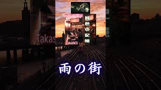 「鈍色の記憶」——遠い光と、ひとつの音　#shorts