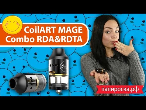 СoilART MAGE Combo RDTA - обслуживаемый бакомайзер - видео 1